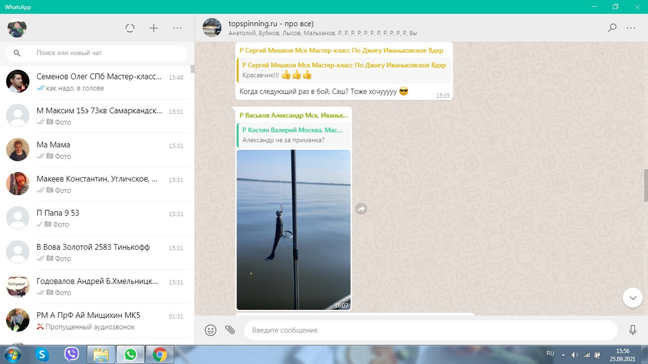 92 джиг спиннинг мастер-класс Куляпин Андрей обучение судак щука рыбалка троллинг ловля катер лодка 