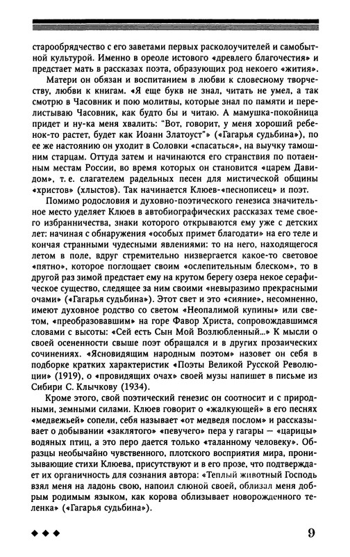 p0010