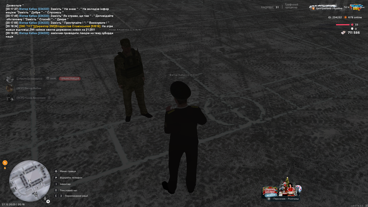 Знімок екрана (358)