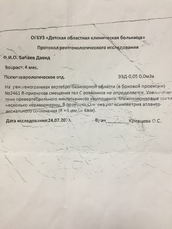 264BF094-FBC8-45B4-BB38-A07EC04C3EC3