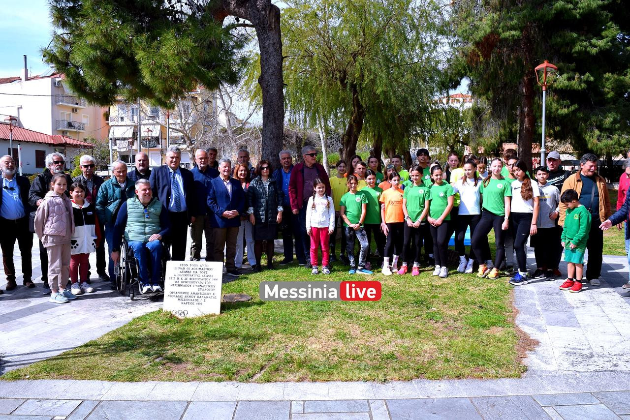 MESSHNIAKOS-FRAGKODSC-0686