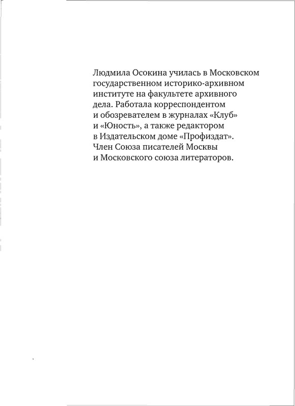 page-0083