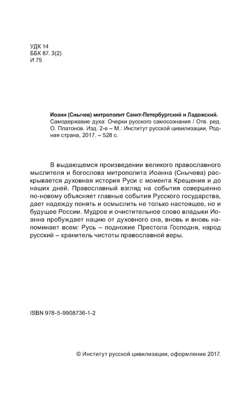 p0005