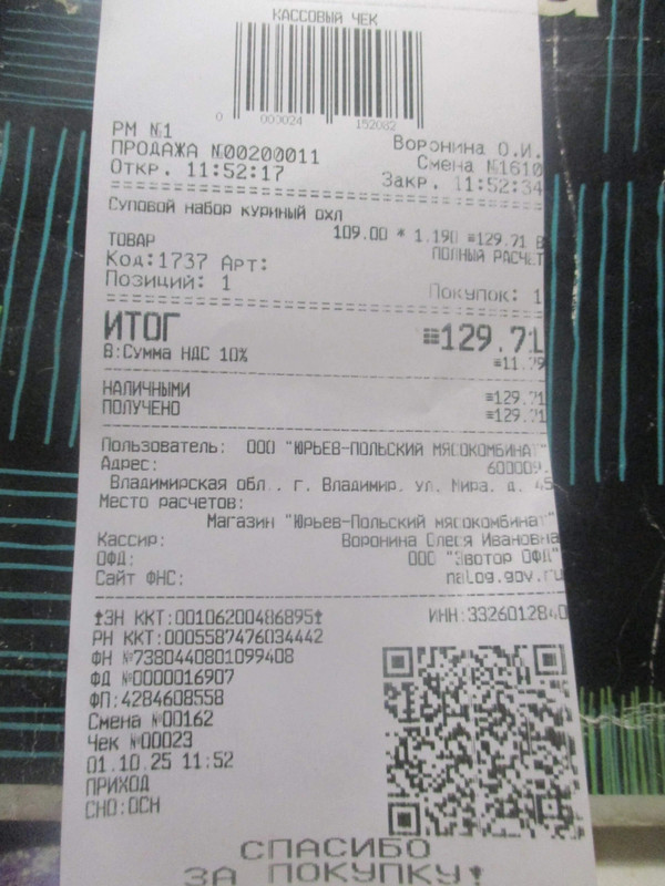 Изображение