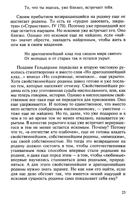 p0026