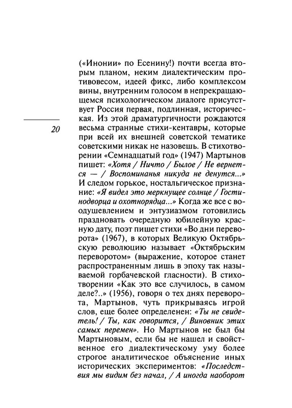 p0021