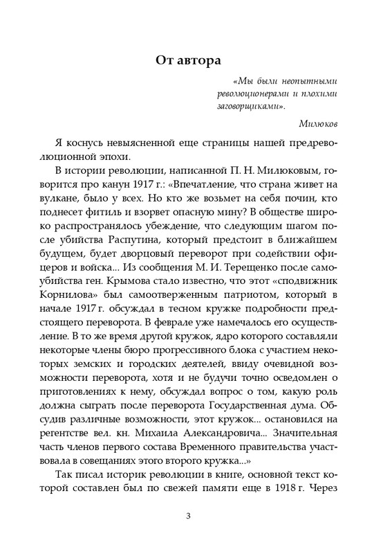 2020-page-0004