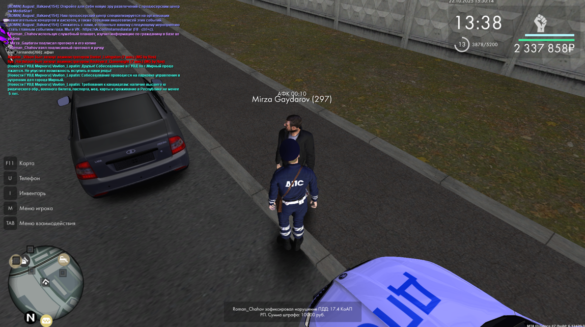 Snimok ekrana 2025 11 01 155620