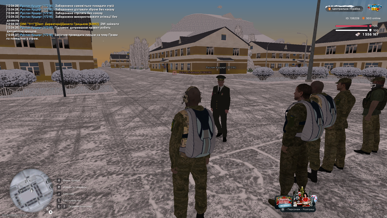 Знімок екрана (371)