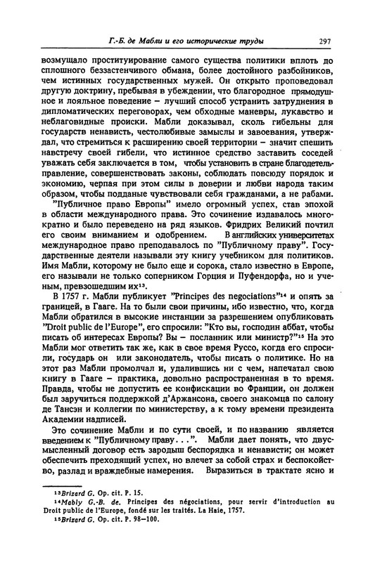 p0298