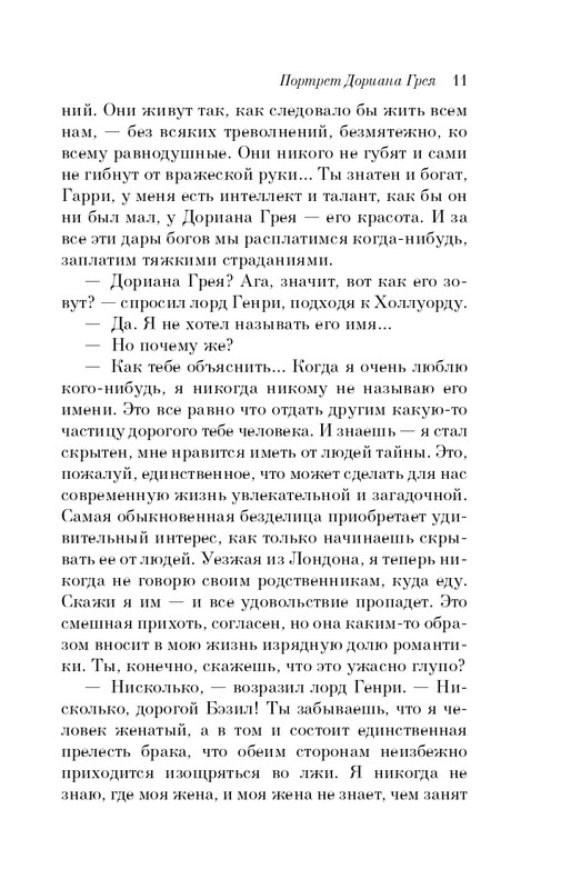 ITD000000001343820-page-0011