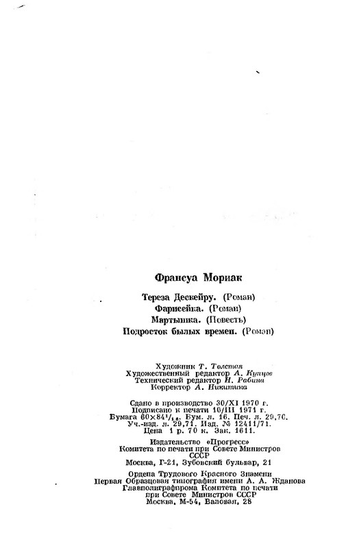 p0511