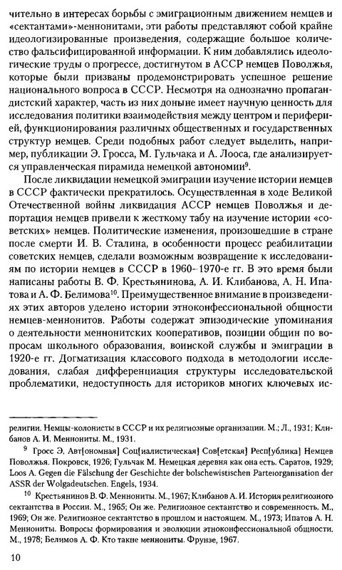 p0010