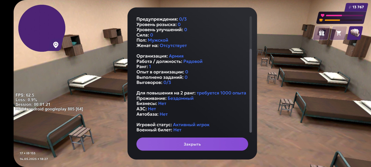Screenshot_20250514-182706_MATRESHKA
