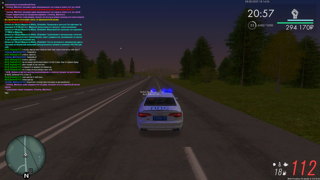 Снимок экрана (3451)