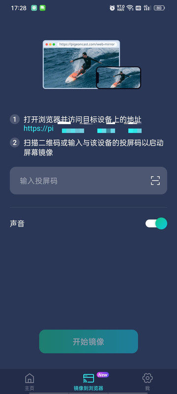 替代文字