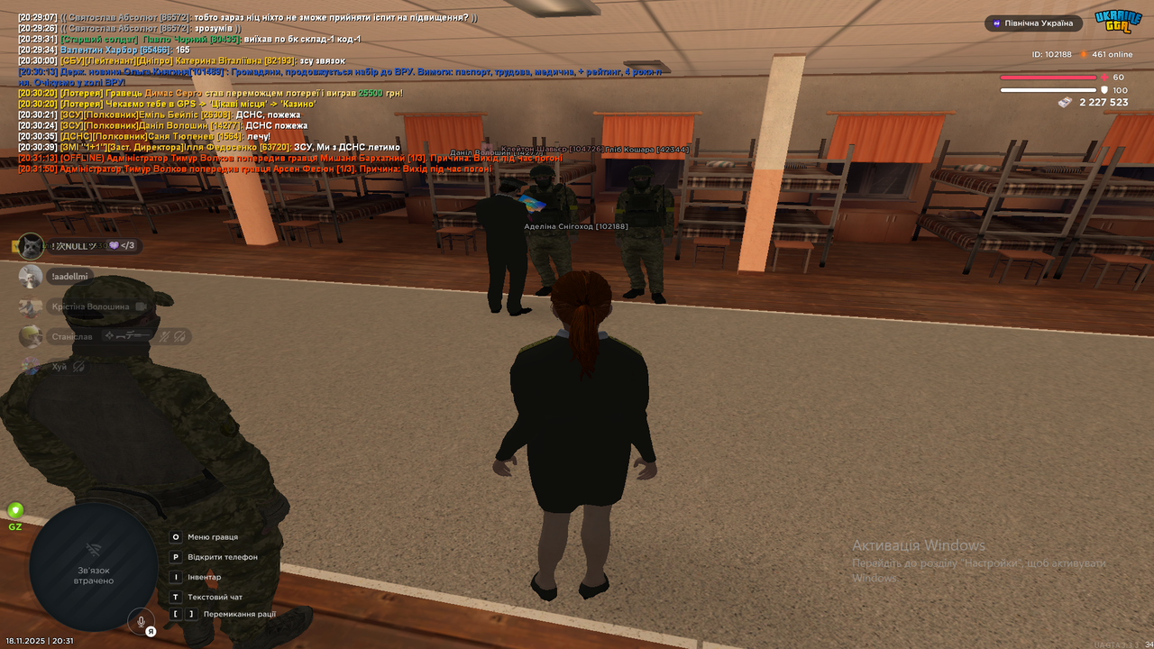 Знімок екрана (220)