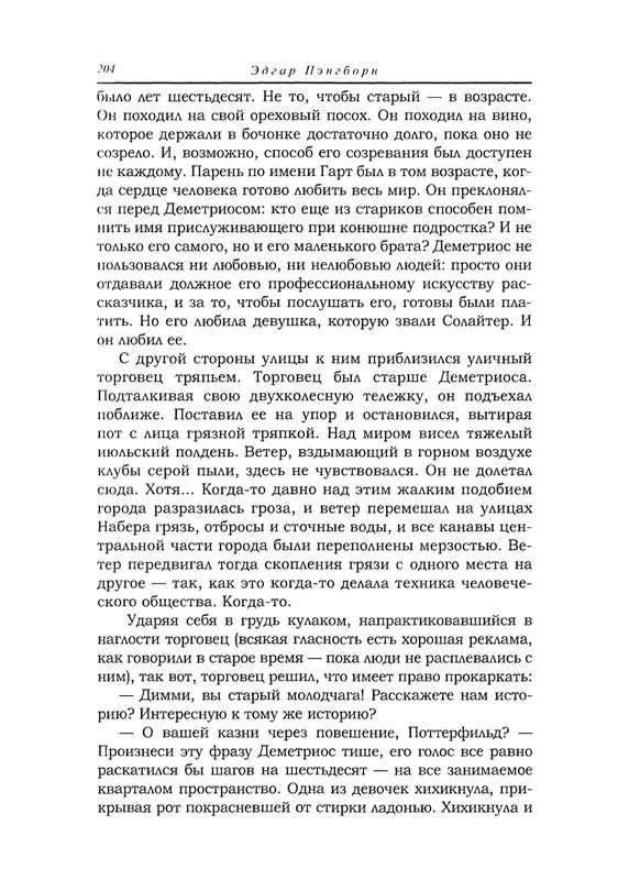 p0205