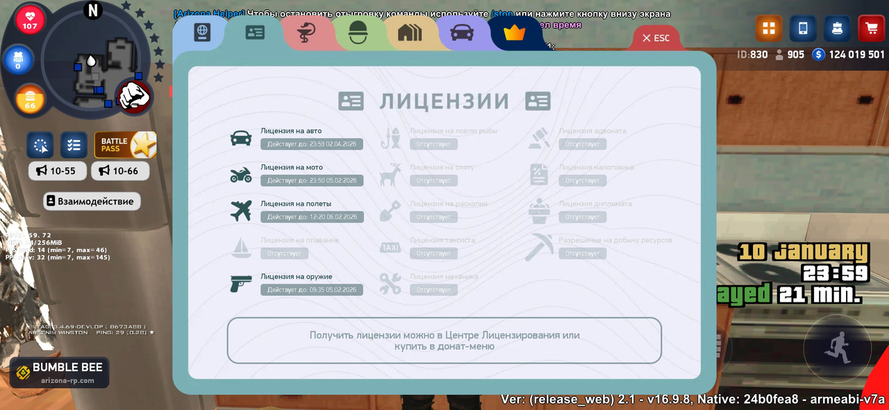 Screenshot 20260110 235938 com arizona game