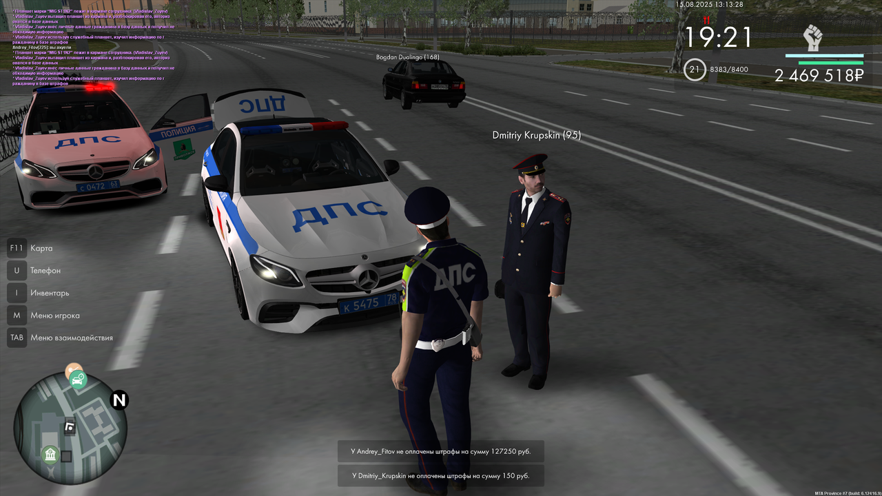 Неплательщик 2