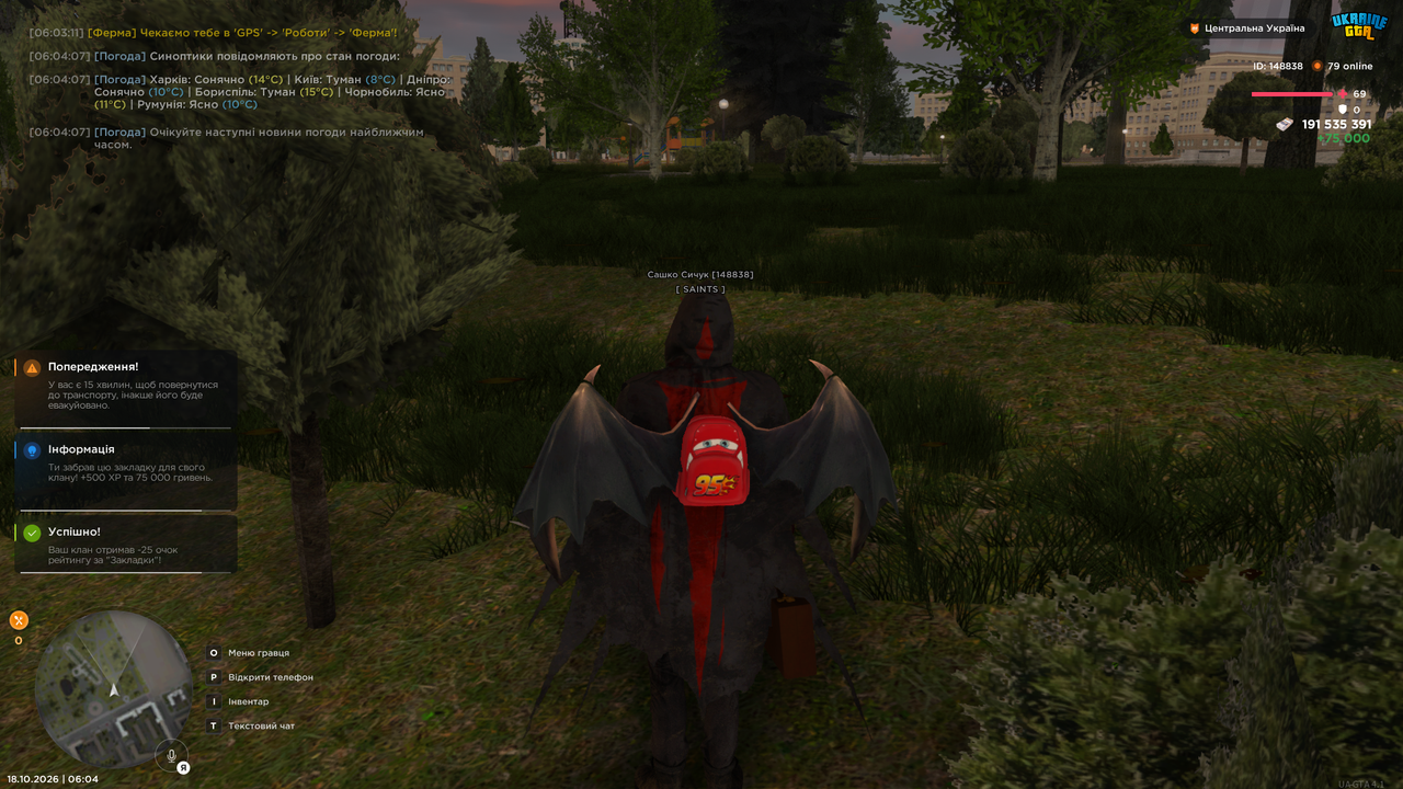 Grand Theft Auto San Andreas Screenshot 2026 10 18 06 04 30 79