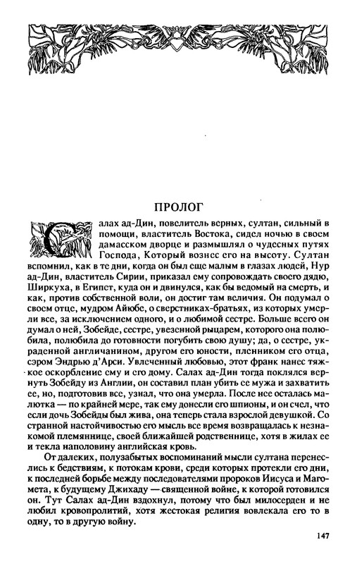 p0150