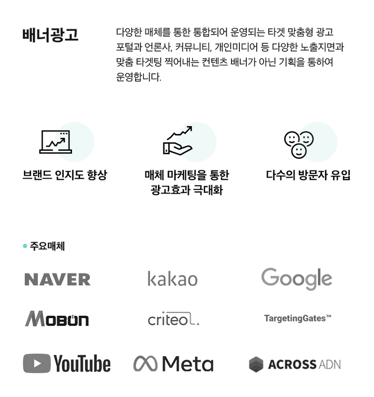 배너광고 이미지