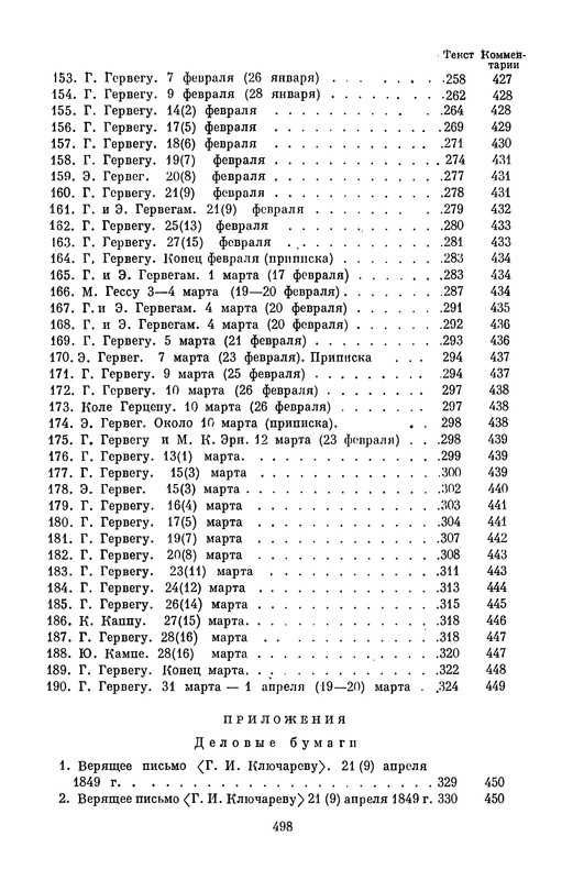p0511