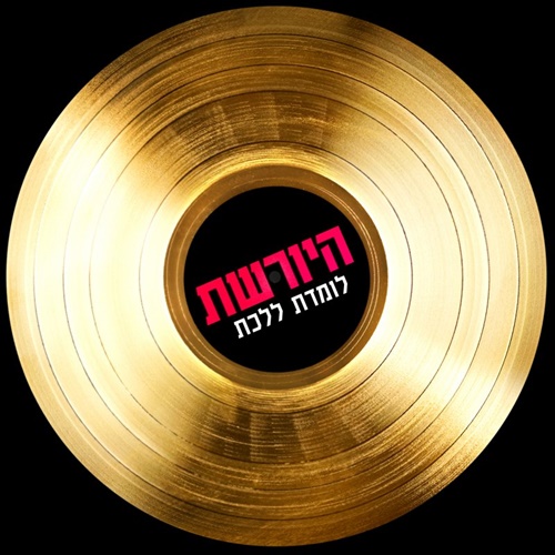 תמונה