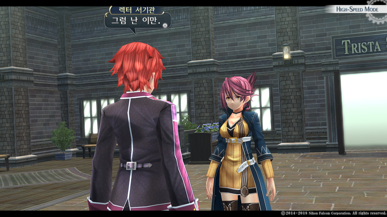 영웅전설 섬의 궤적 I_ Kai -Thors Military Academy 1204-_20210523051804