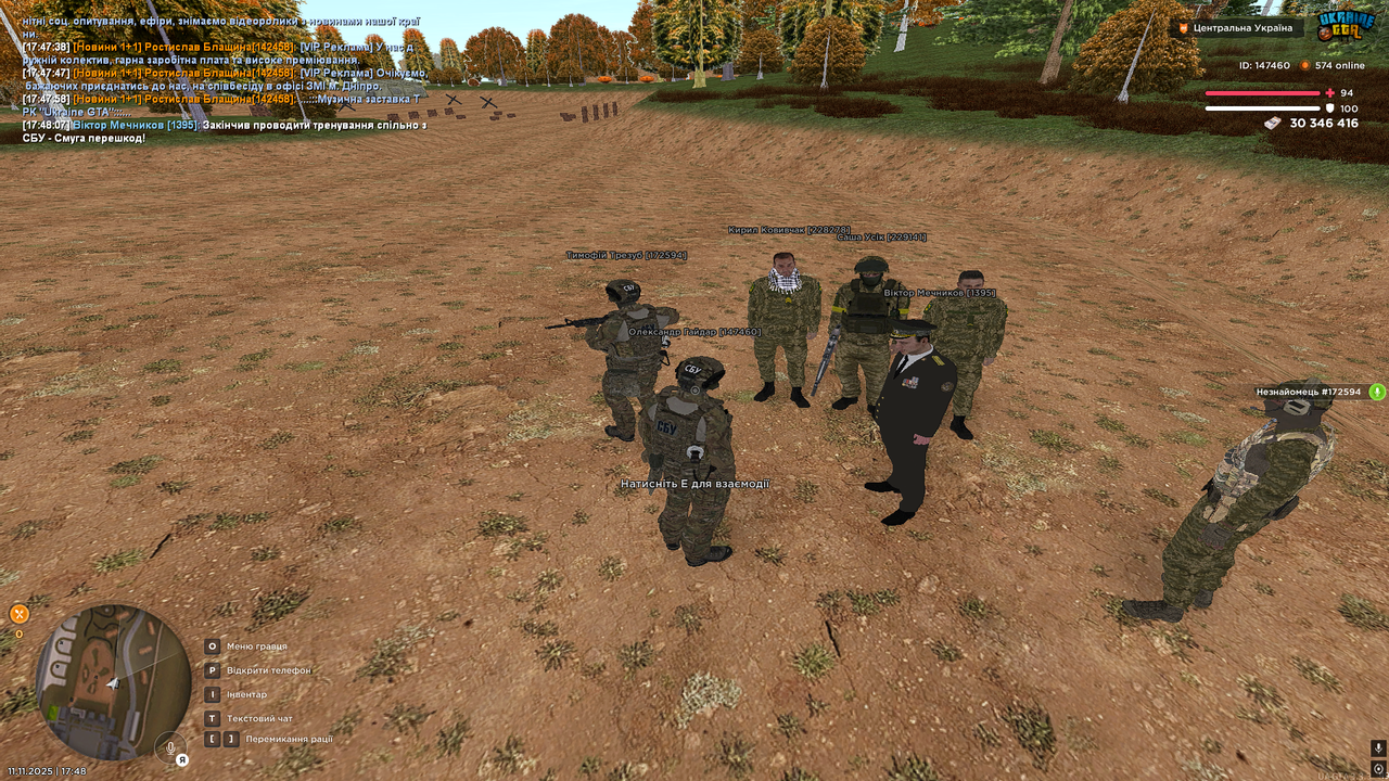 UKRAINE GTA 11 11 2025 17 48 24
