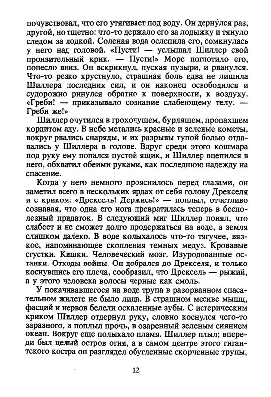 p0014