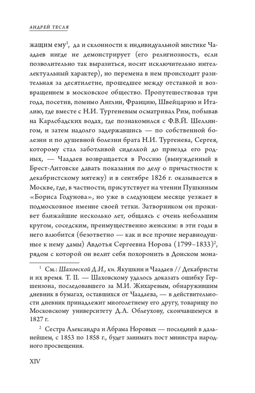 page-0016