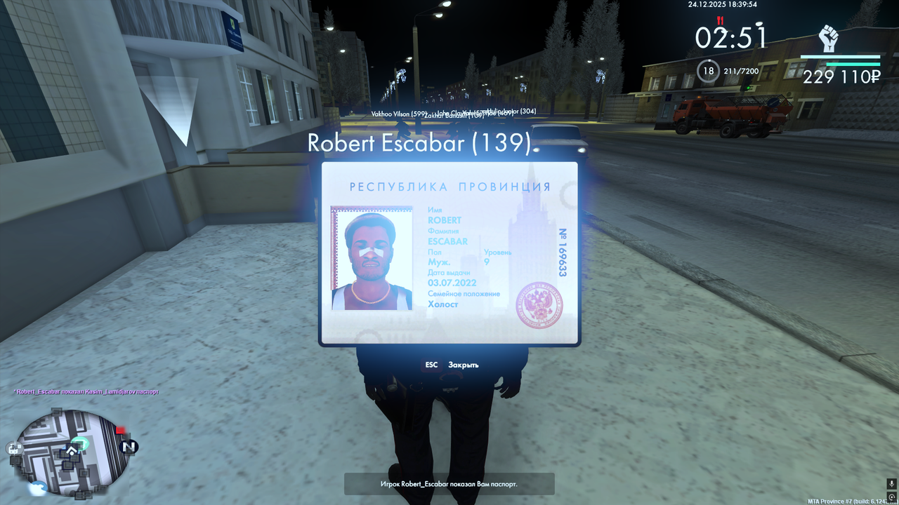 Снимок экрана (380)