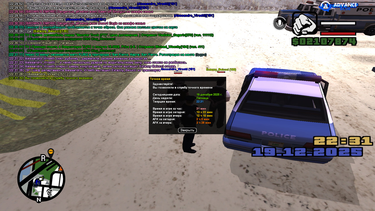screenshot 2025 12 19 22 31 33 298
