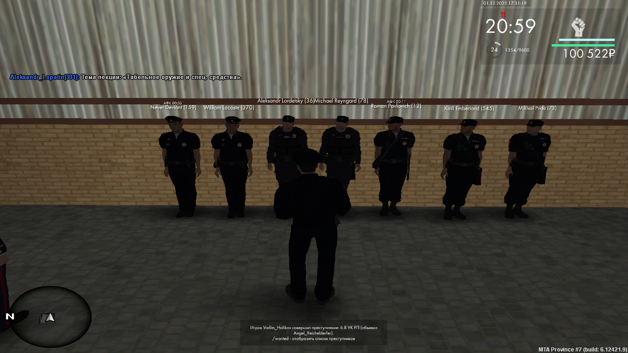 mta screen 2025 12 01 17 31 19