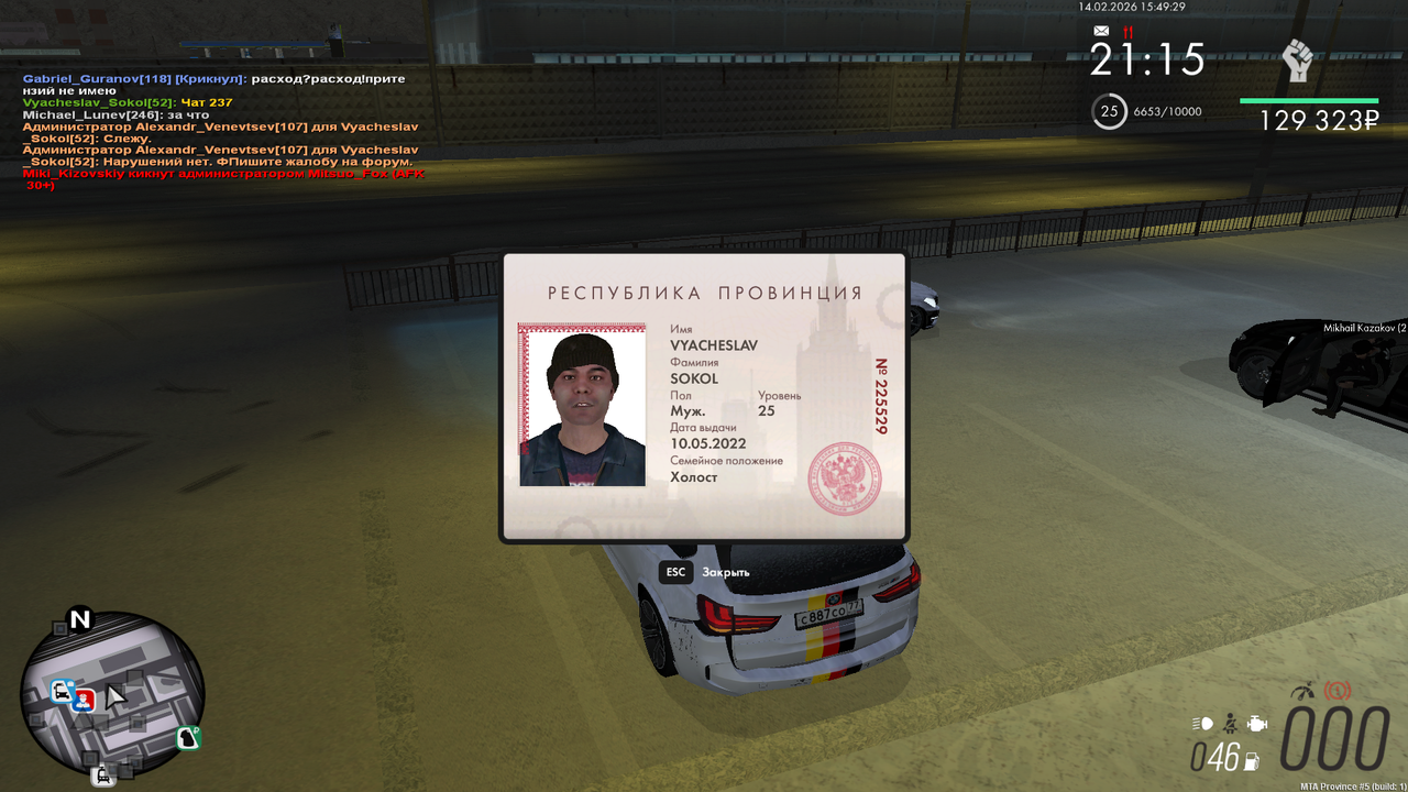 mta screen 2026 02 14 17 49 28