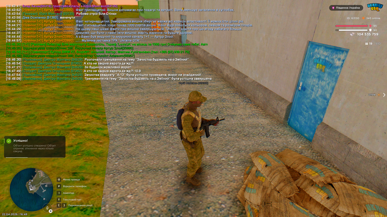 Grand Theft Auto San Andreas Screenshot 2026 04 22 16 48 11 55