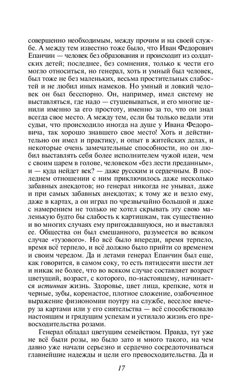 ITD000000001121115-page-0015
