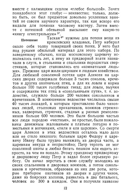 p0013