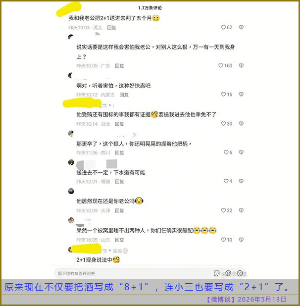 https://i.postimg.cc/J4Fn7pbw/20260513-bt-(7).jpg