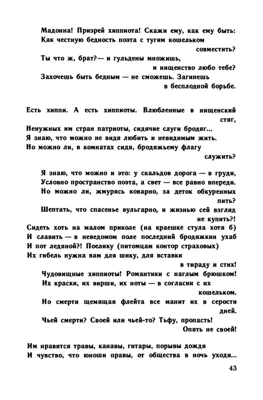 1991-page-0044