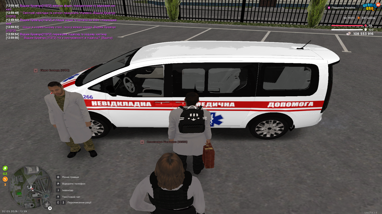 Grand Theft Auto San Andreas Screenshot 2026 05 02 13 59 57 18