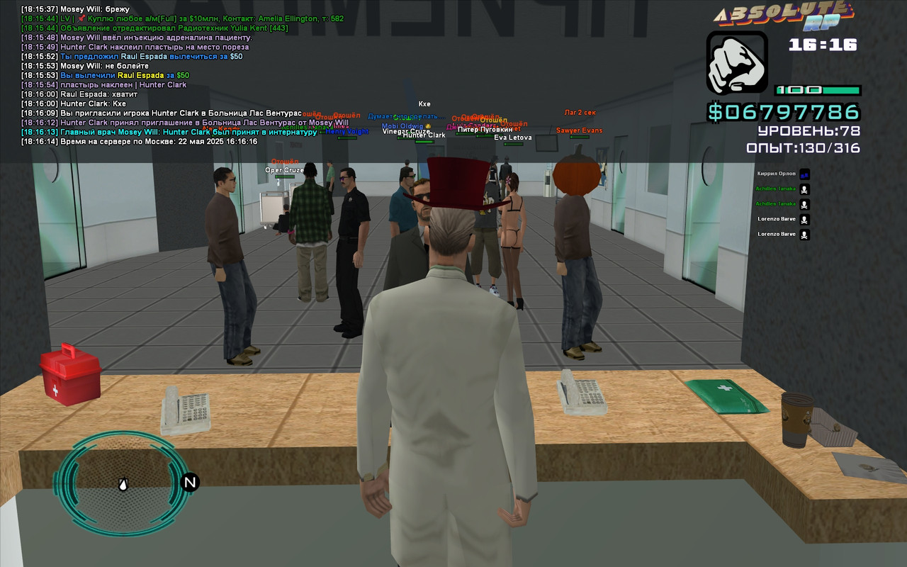 Mosey Will [Platinum] [2025-05-22 18-16]