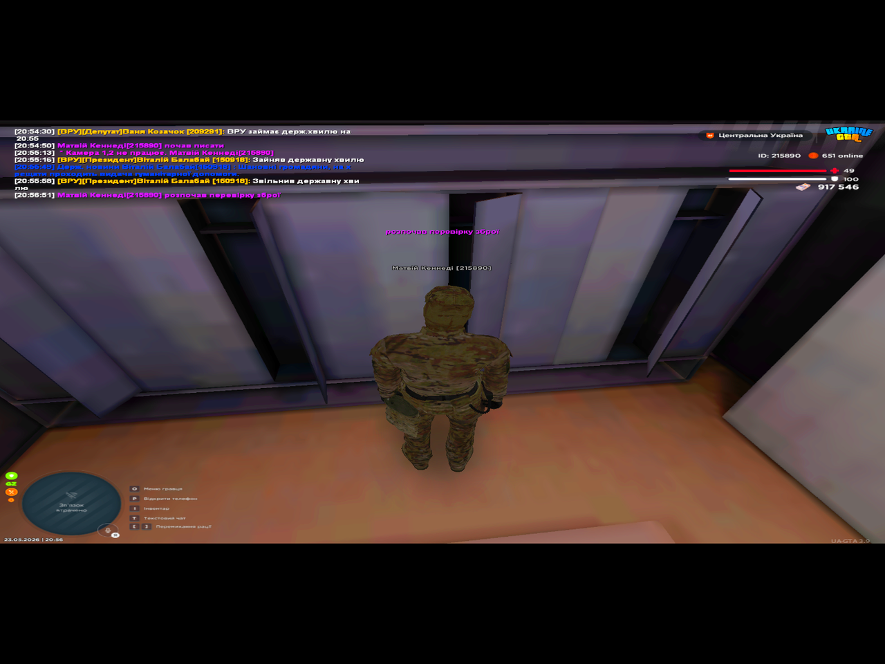 UKRAINE GTA 23 05 2026 20 56 53