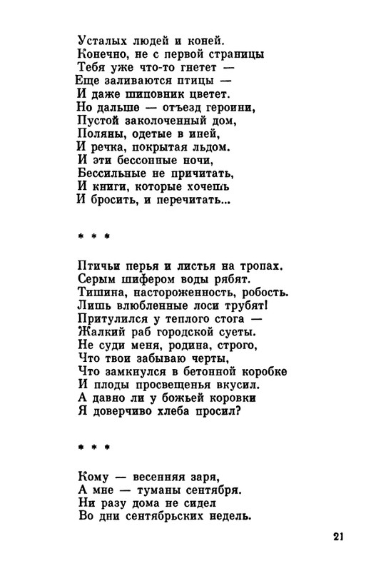 1984-page-0022