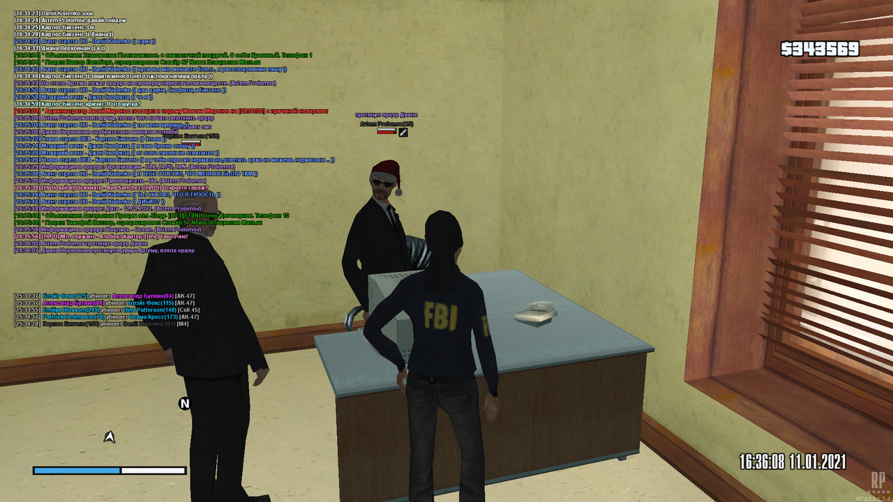 mta-screen_2021-01-11_15-36-11