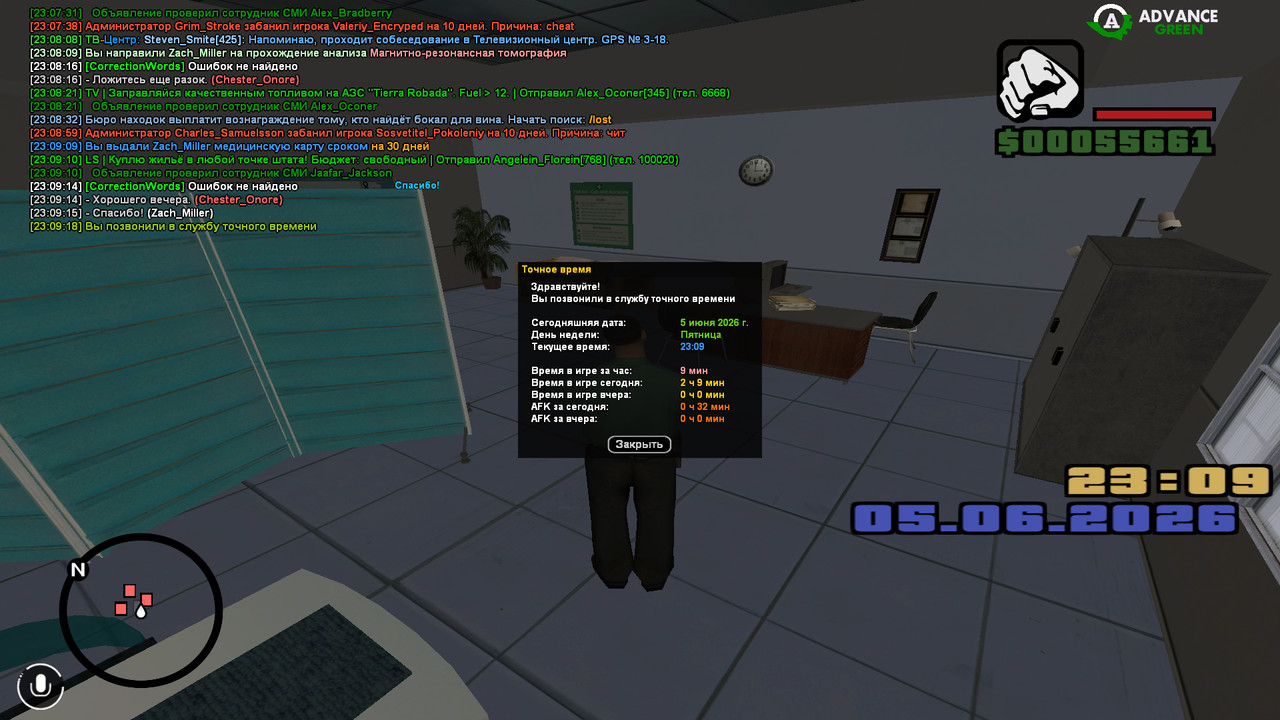 screenshot 2026 06 05 23 09 18 733