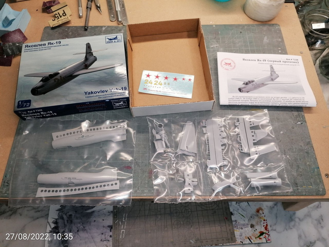 Jet Kit Build IMG-20220827-103540.jpg
