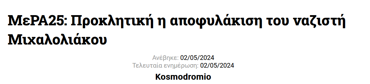 Εικόνα